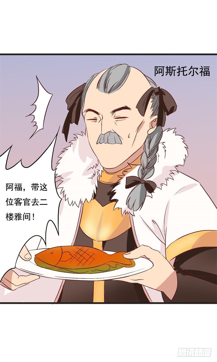 13、特殊服务
