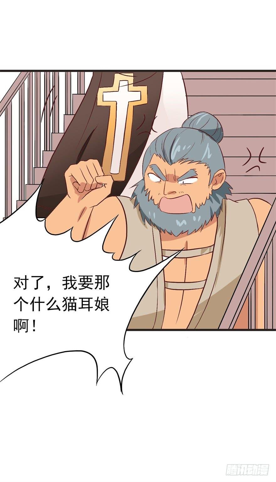 13、特殊服务