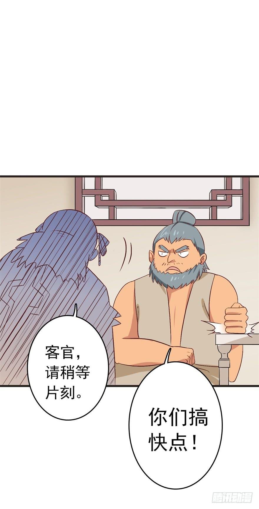 13、特殊服务
