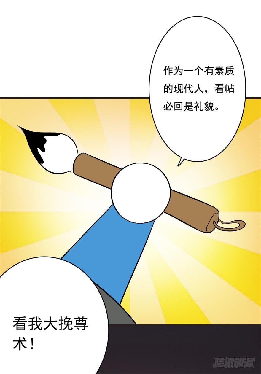 14、一个现代人的素质