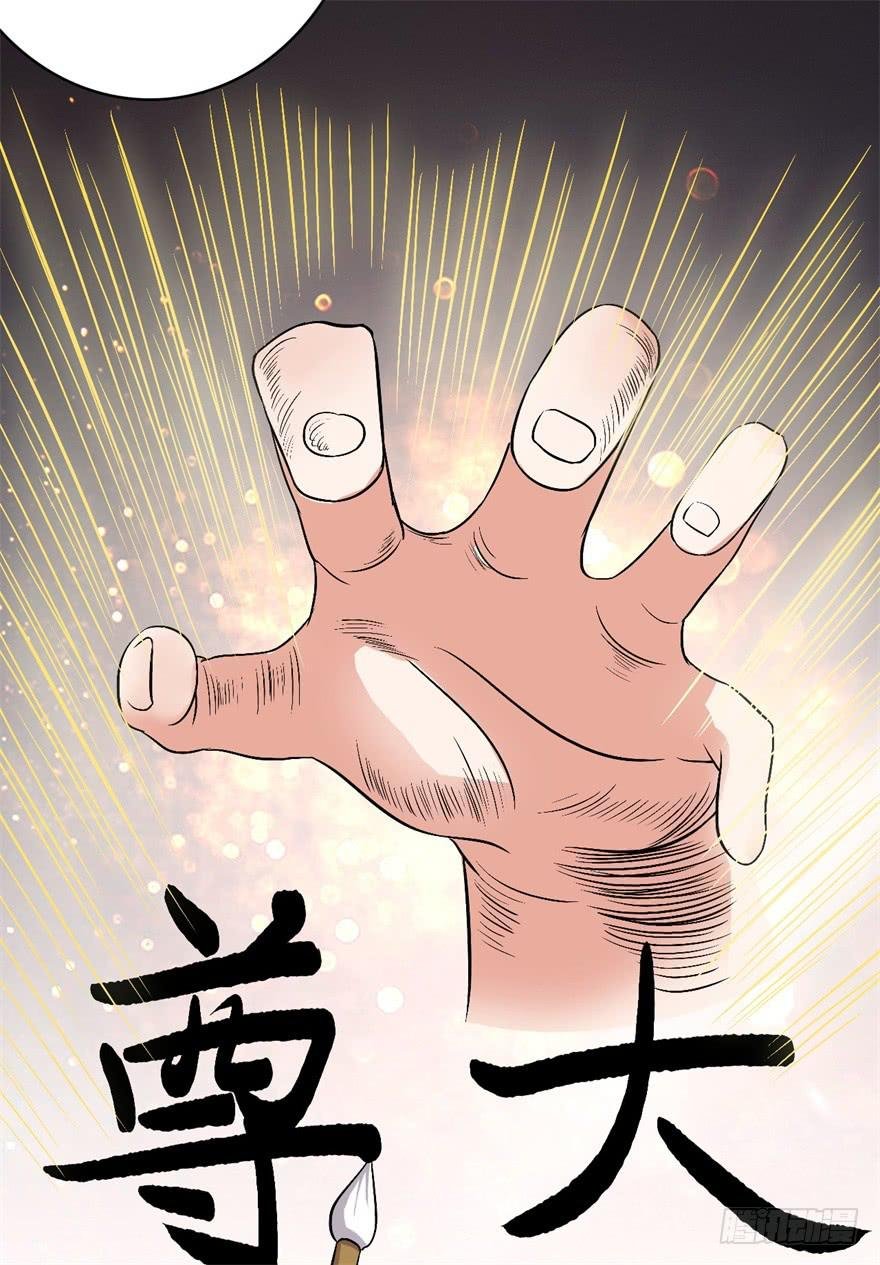 14、一个现代人的素质