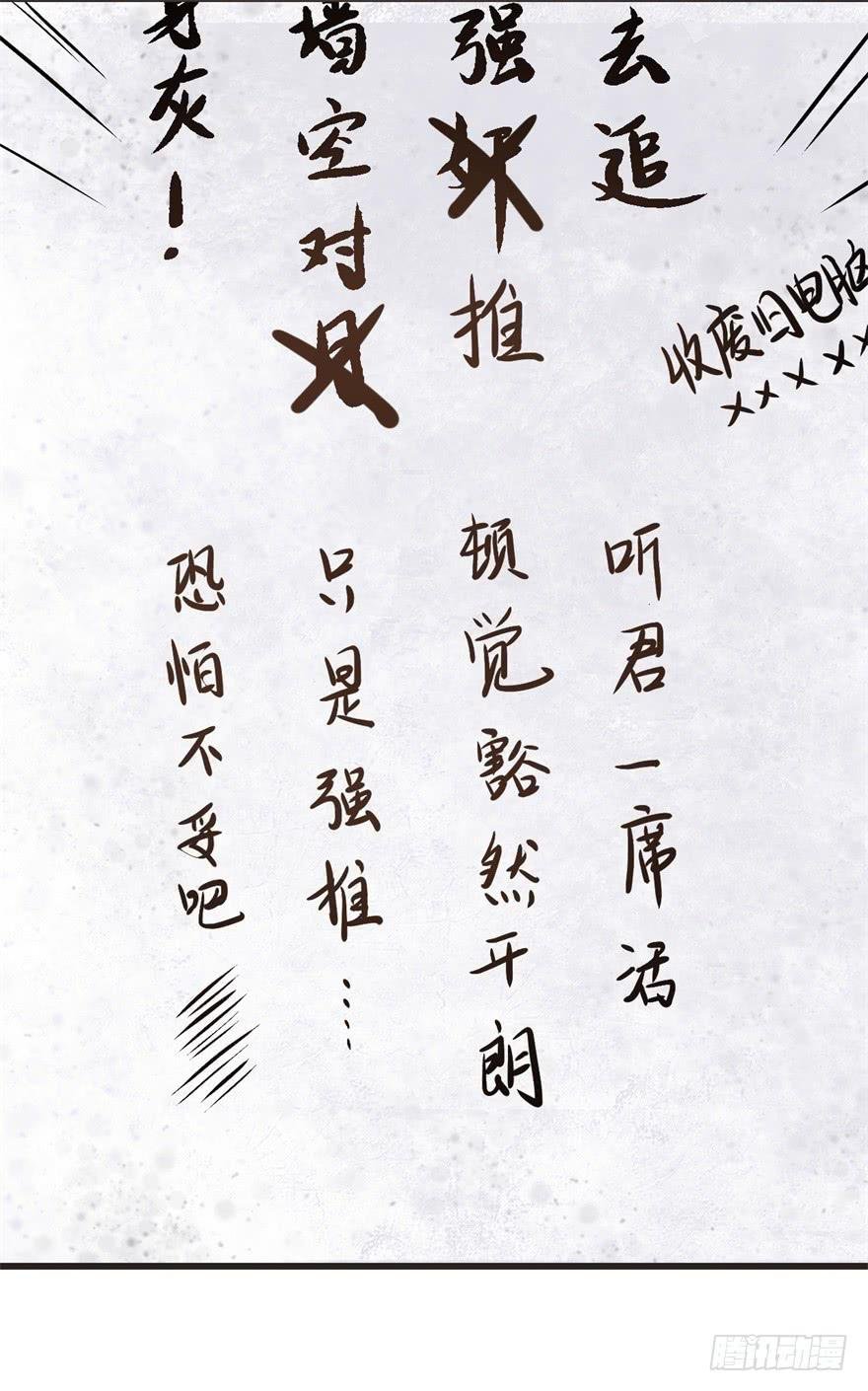 14、一个现代人的素质