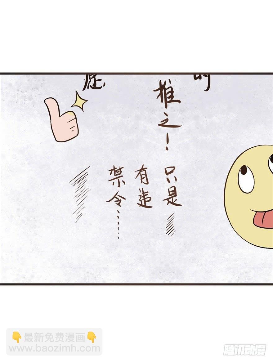 14、一个现代人的素质
