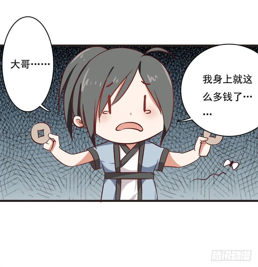 14、一个现代人的素质