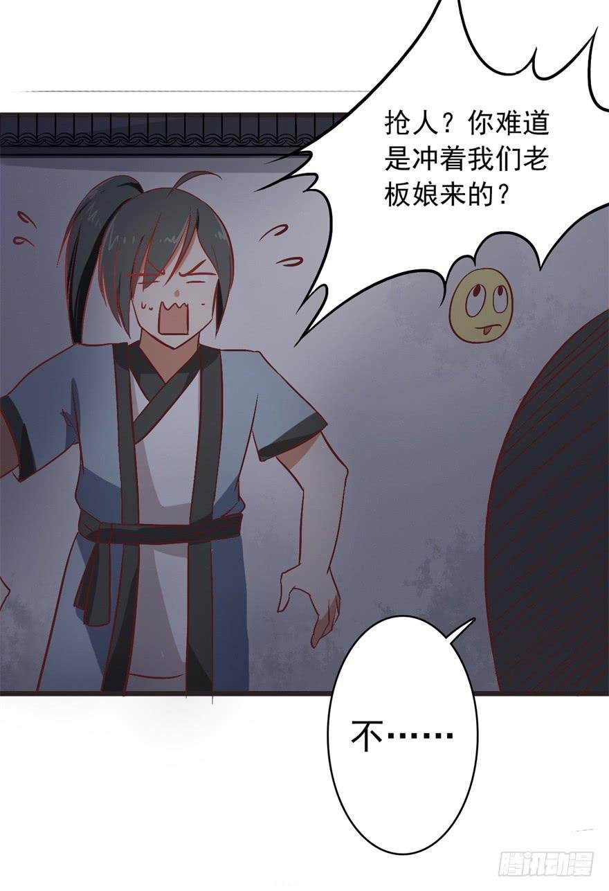14、一个现代人的素质