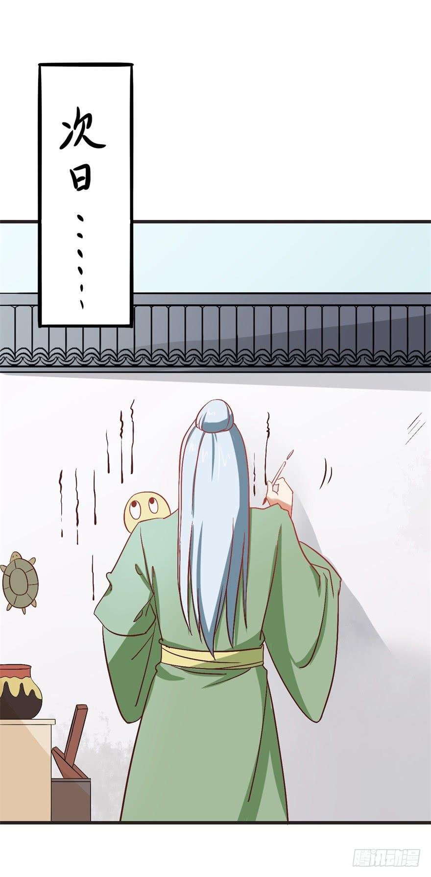 14、一个现代人的素质