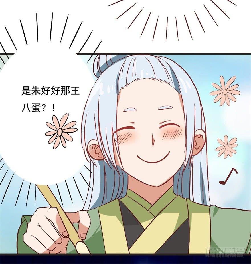 14、一个现代人的素质