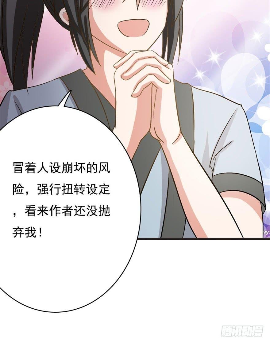 15、吊桥效应