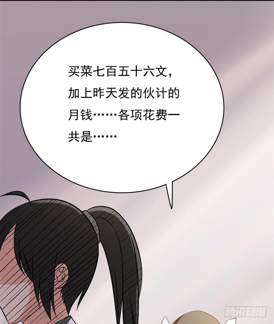 15、吊桥效应