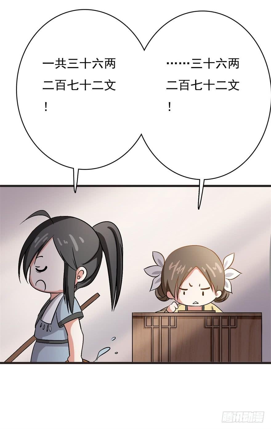 15、吊桥效应
