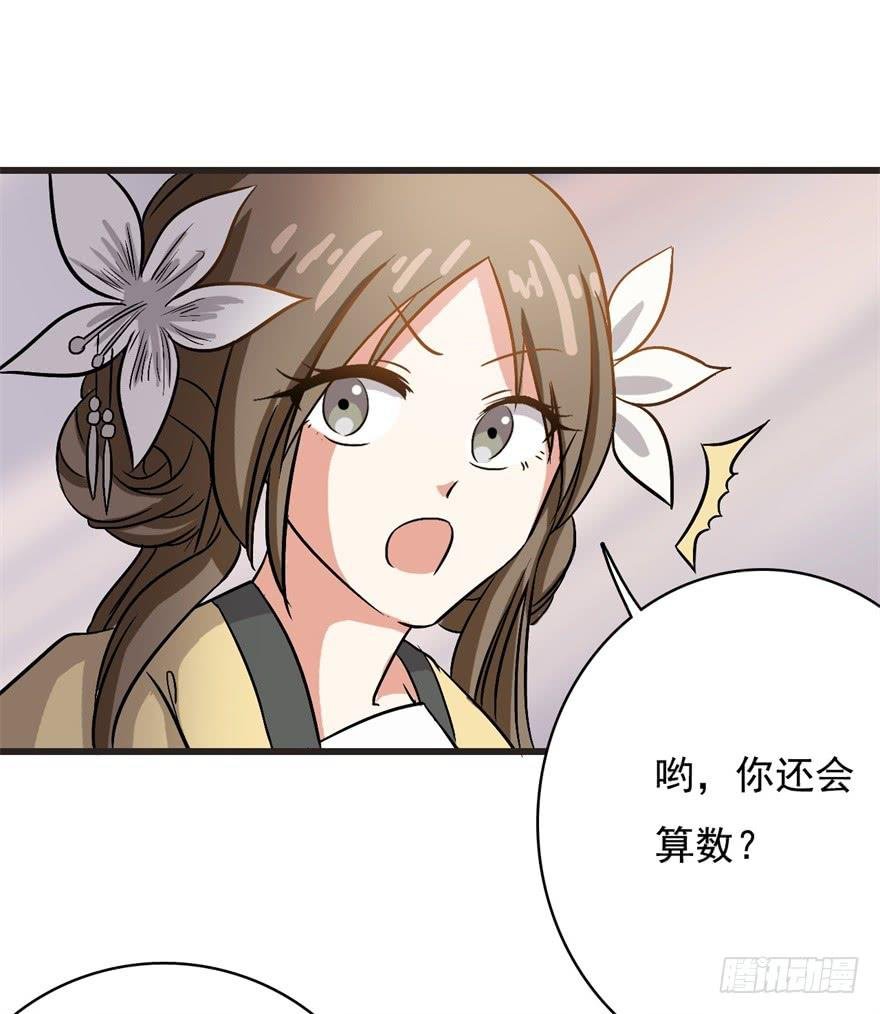 15、吊桥效应