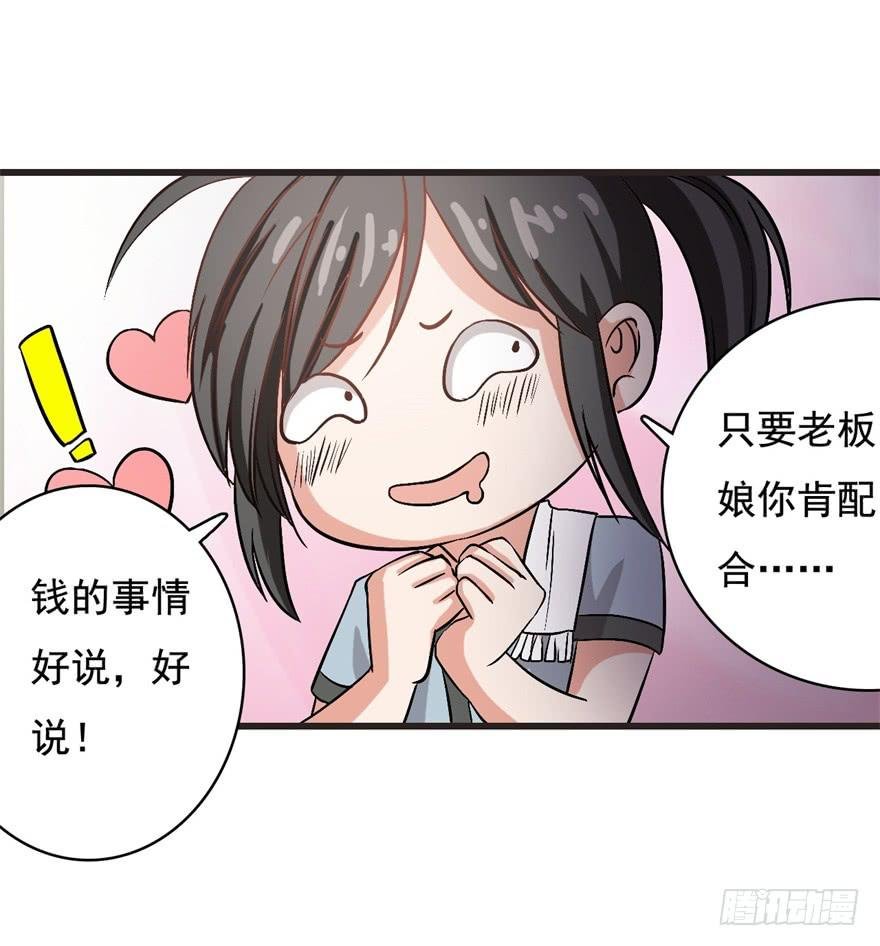 15、吊桥效应