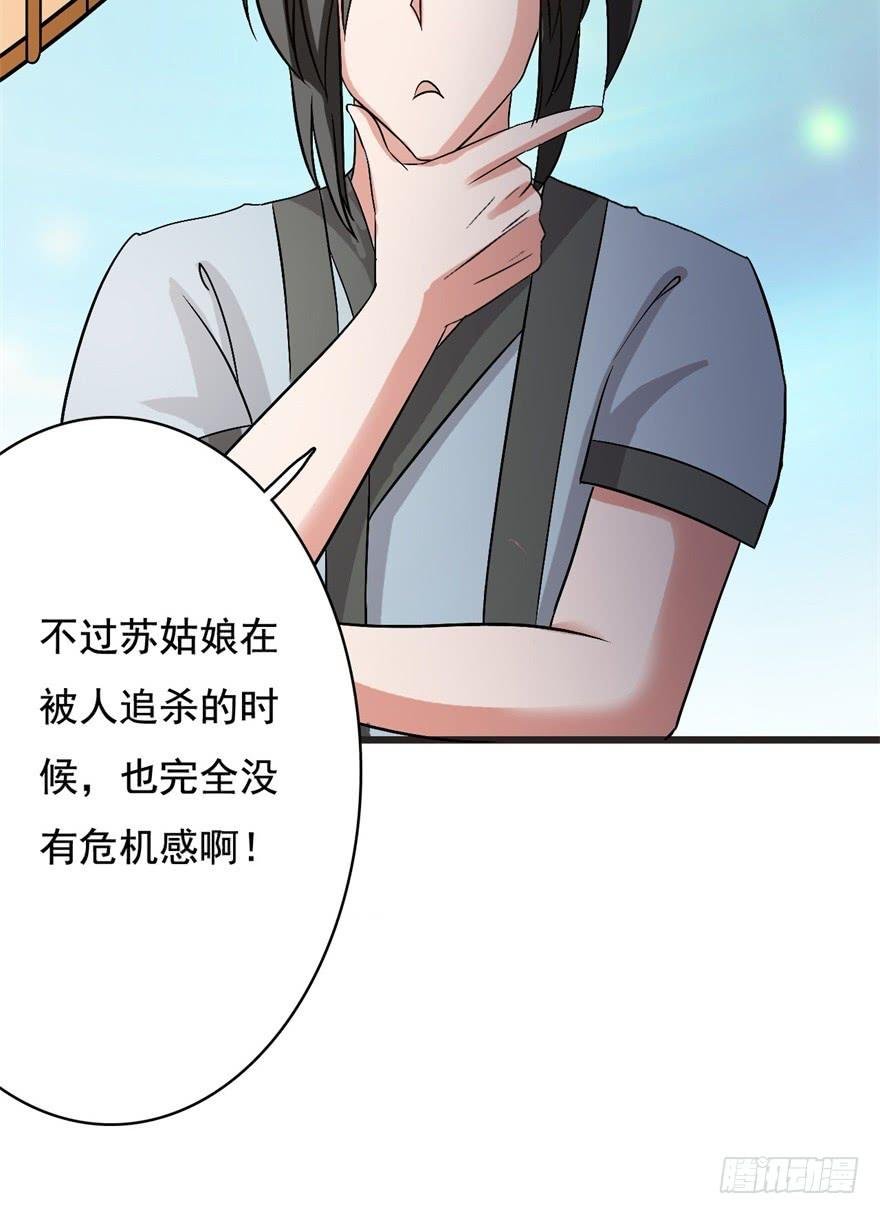 15、吊桥效应