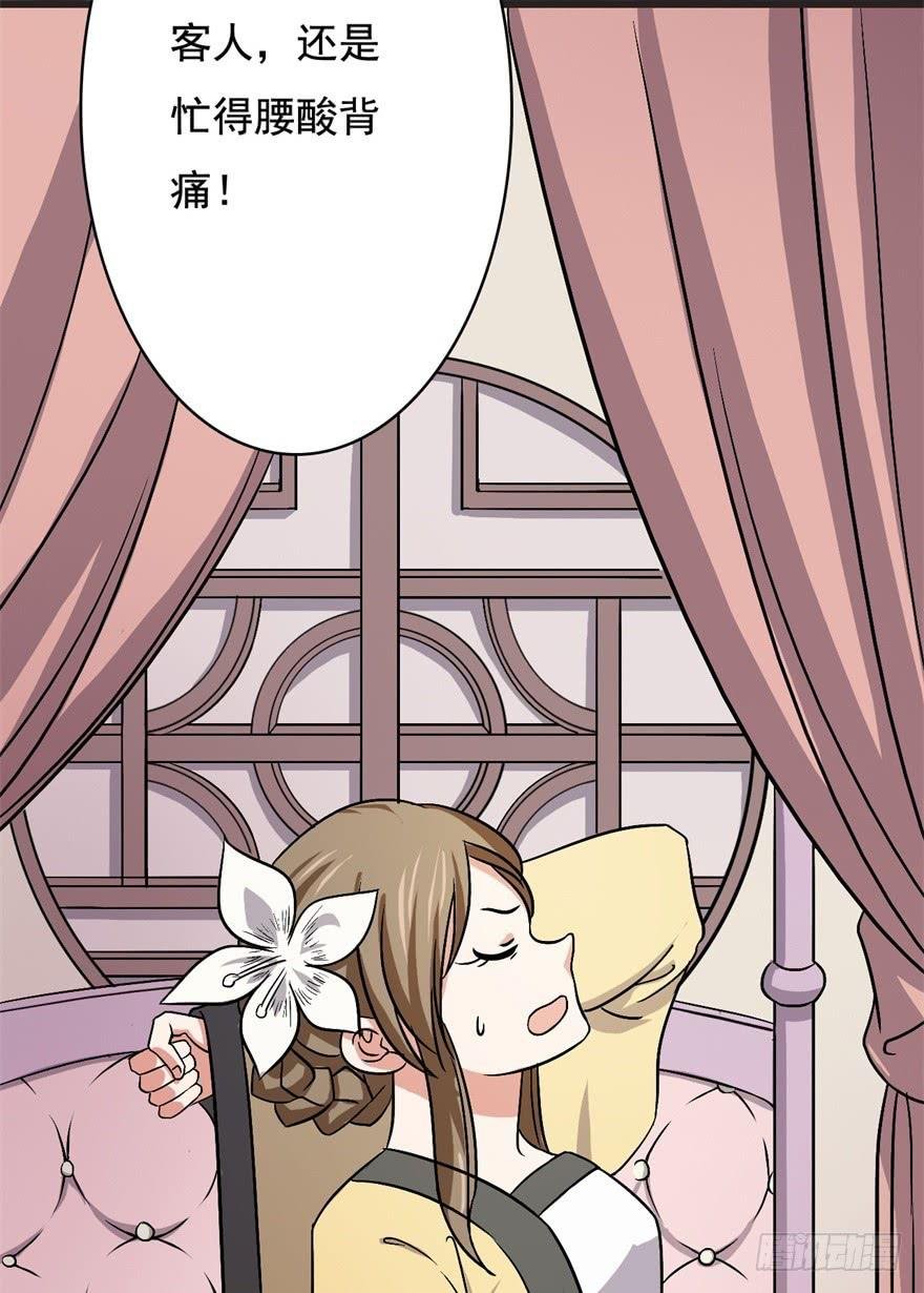 15、吊桥效应