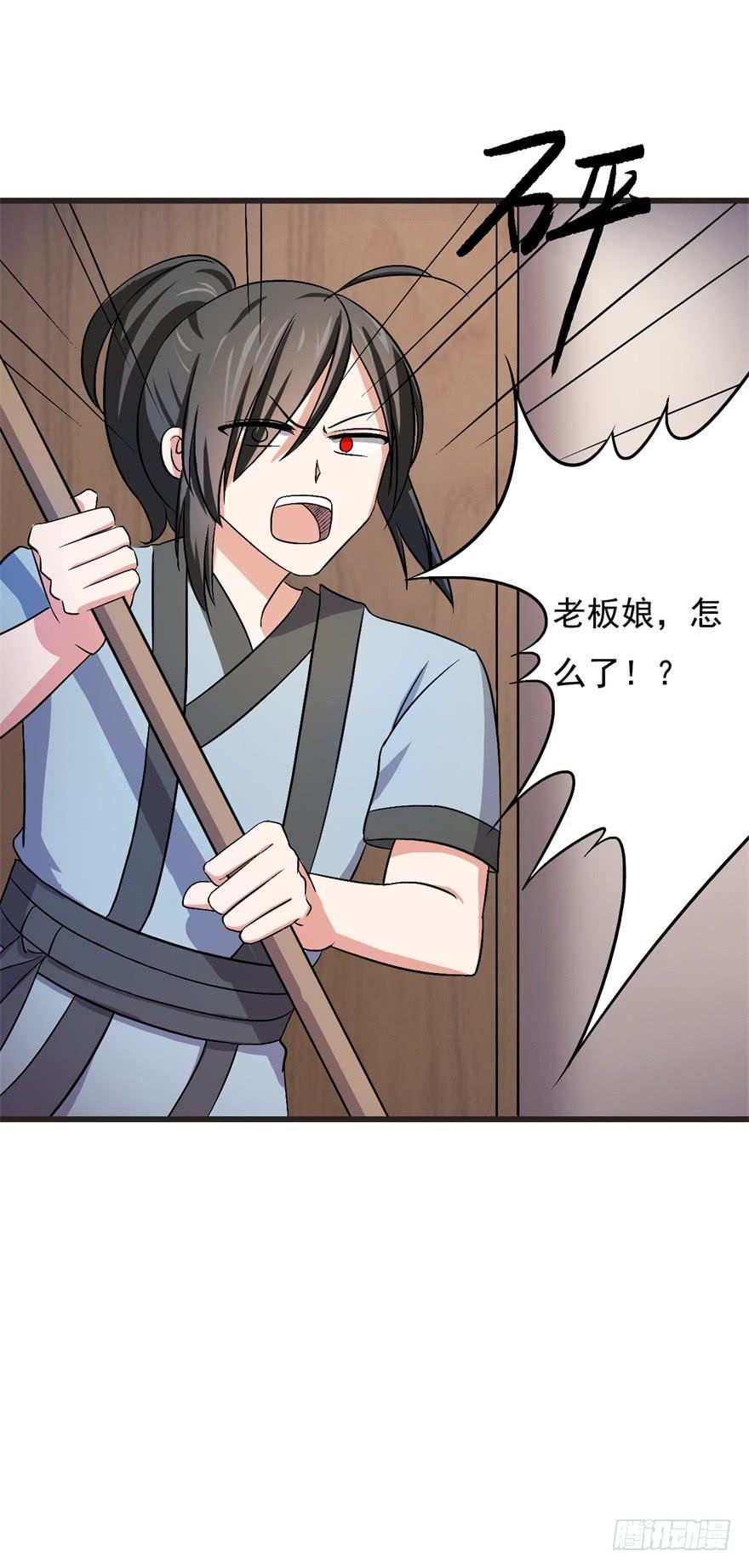 15、吊桥效应