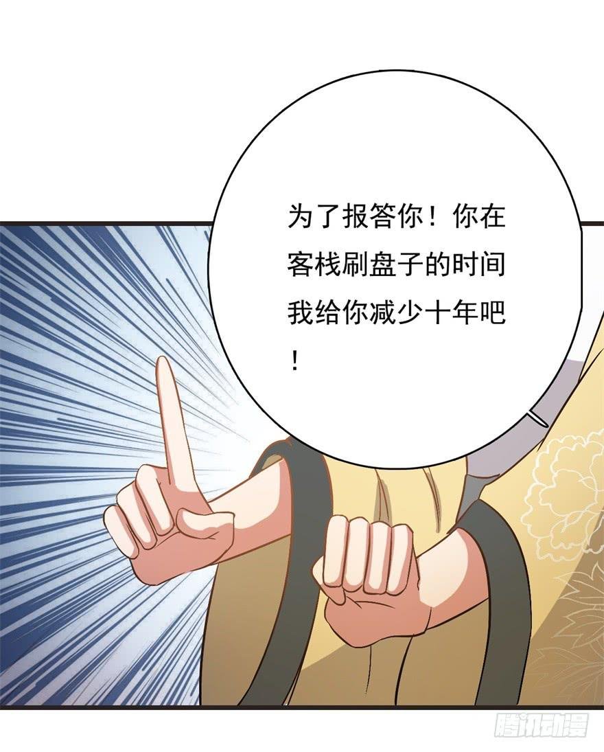 16、党的光辉遍洒人间