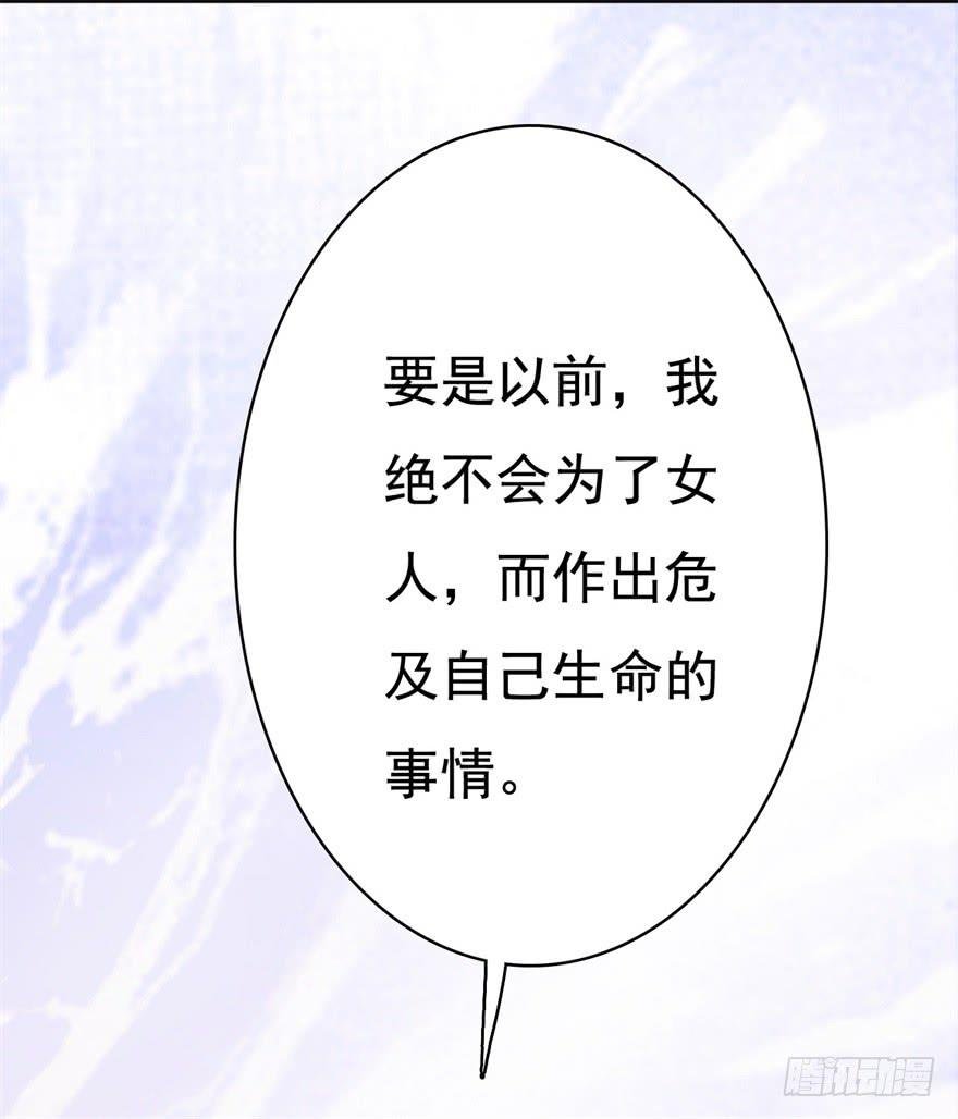 17、你的腹肌妆花了。