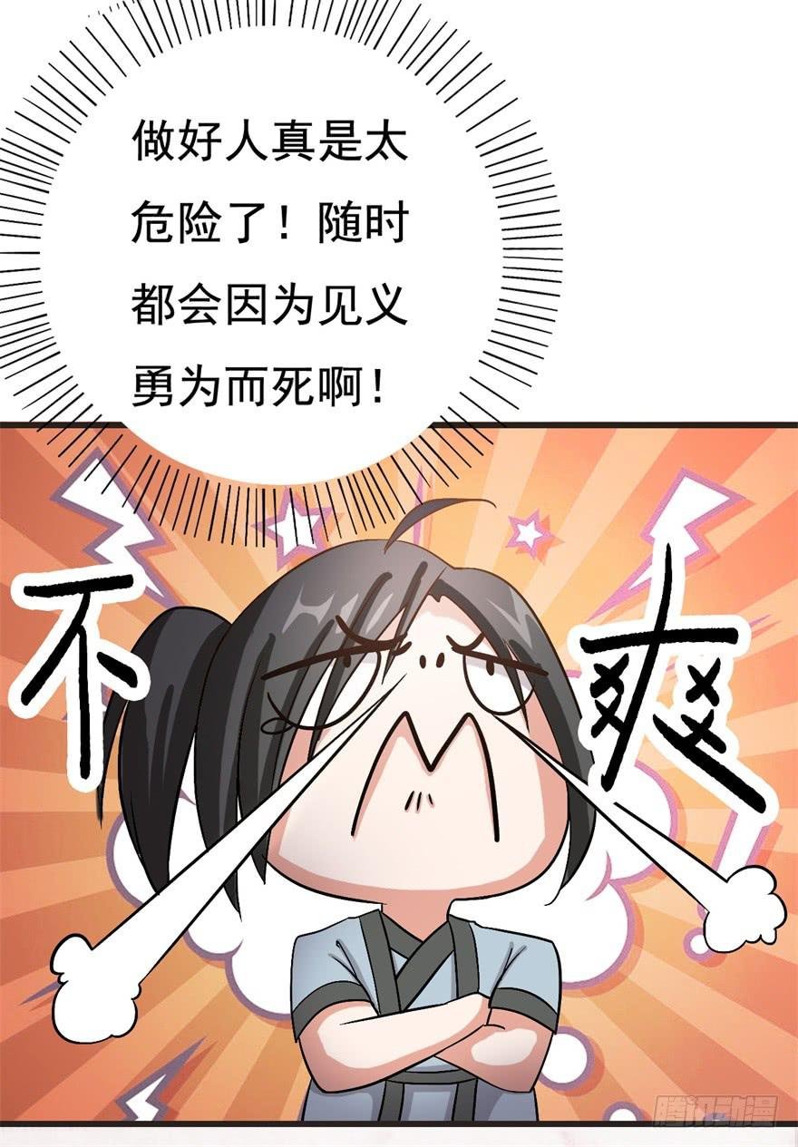 17、你的腹肌妆花了。