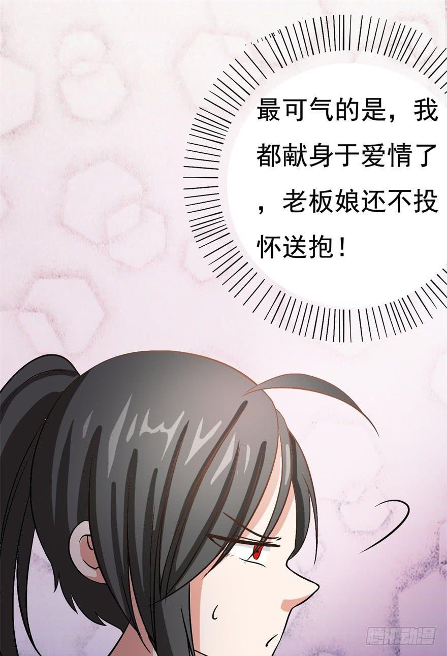 17、你的腹肌妆花了。