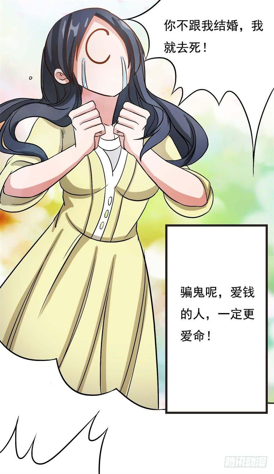 17、你的腹肌妆花了。