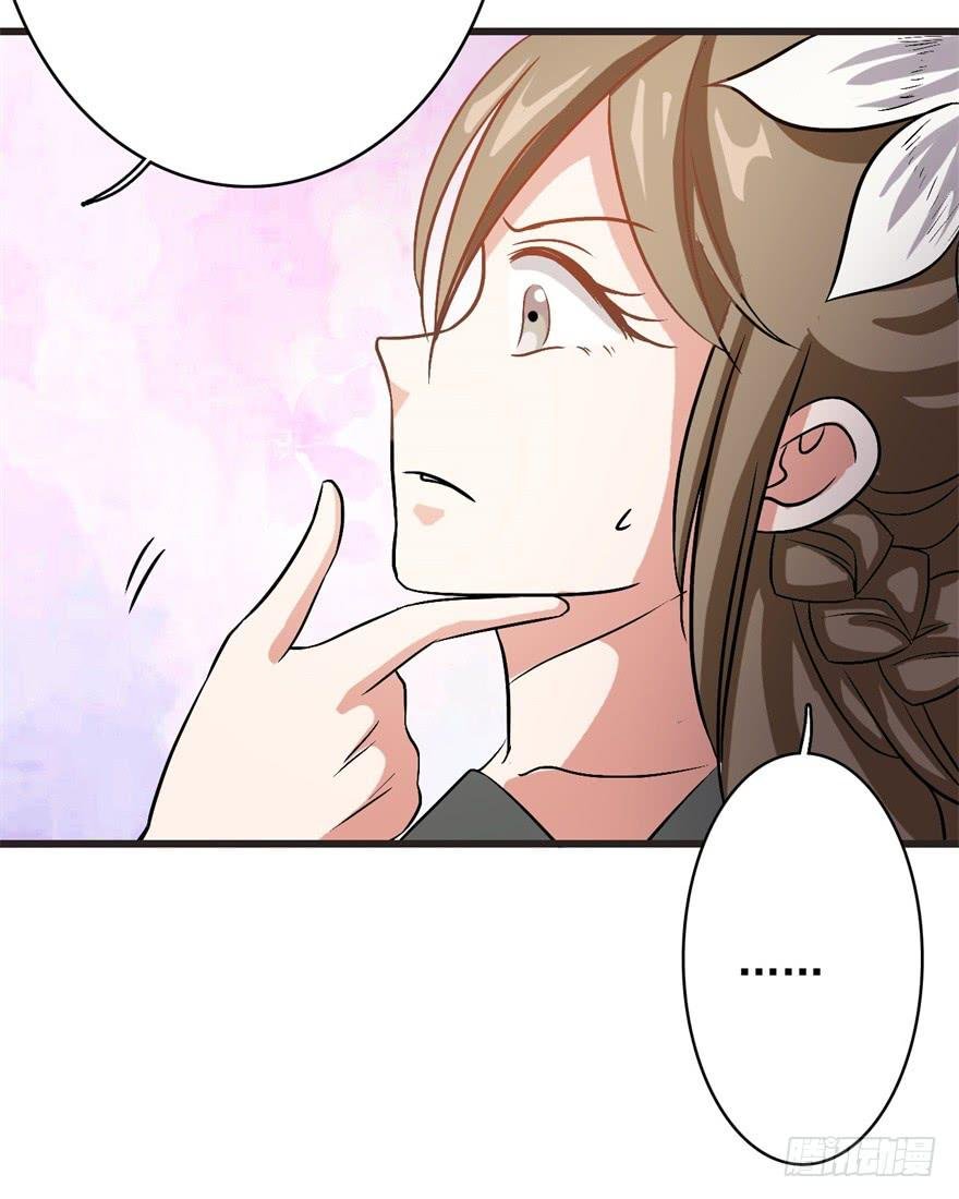 17、你的腹肌妆花了。