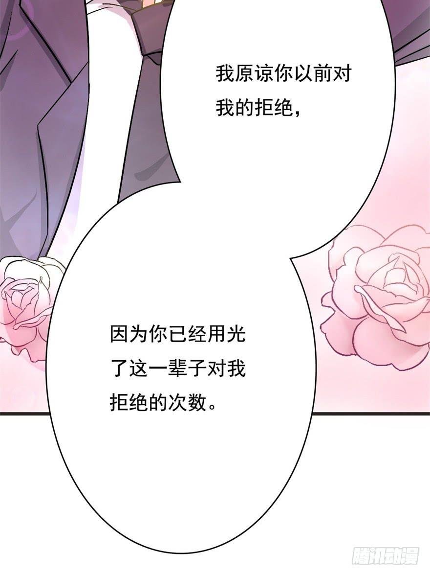 17、你的腹肌妆花了。