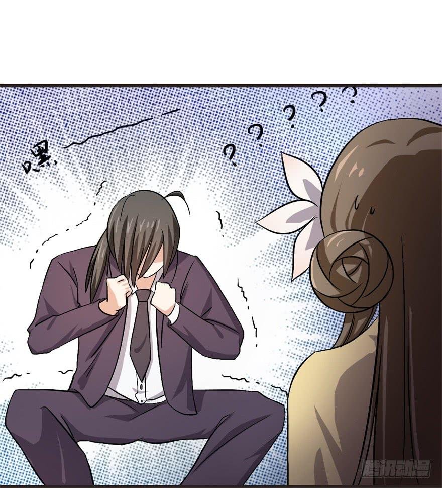 17、你的腹肌妆花了。