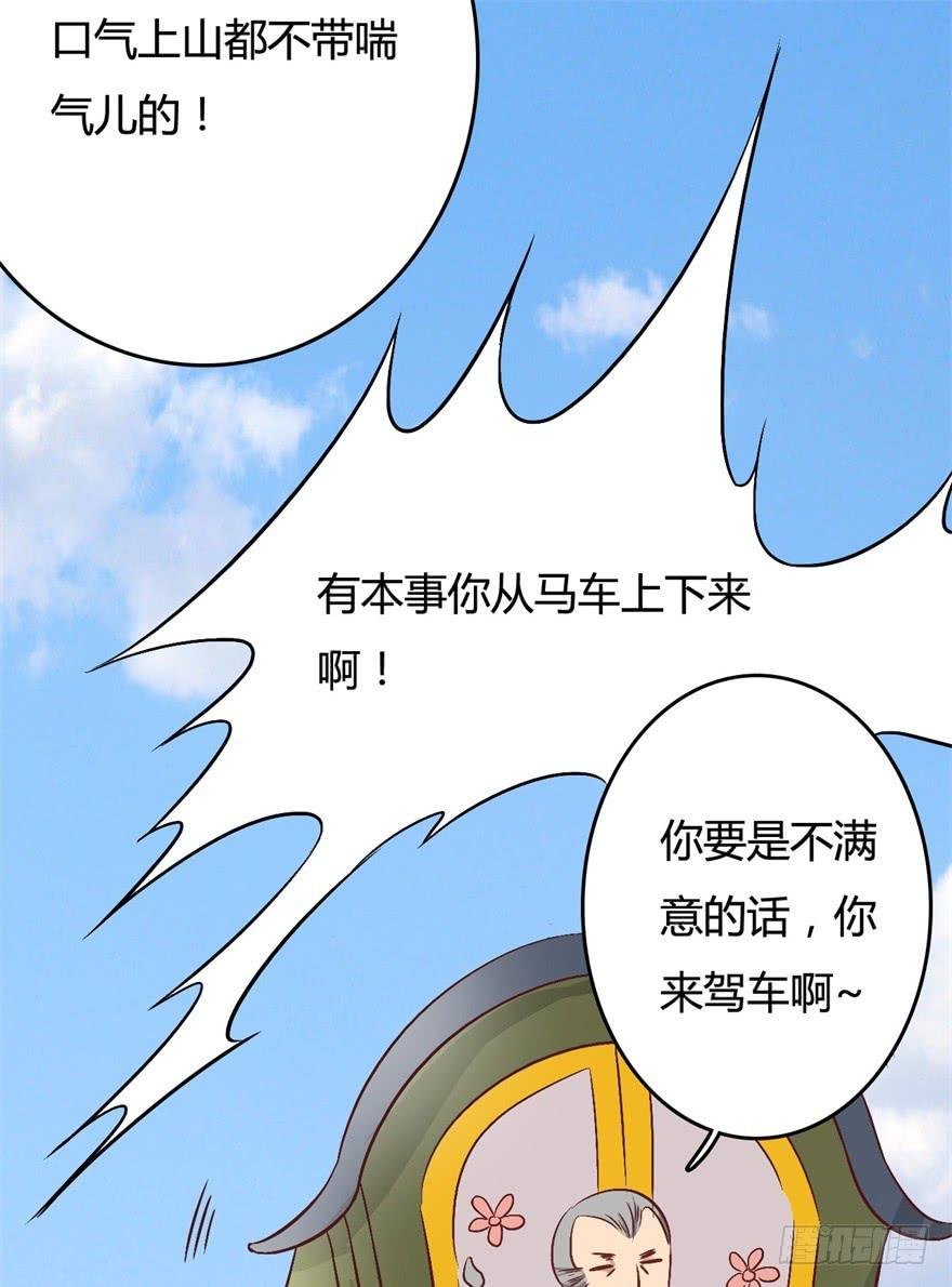 18、人生道路的磕磕绊绊