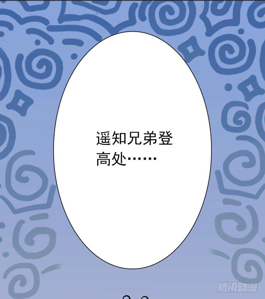 19、遍插茱萸少一人