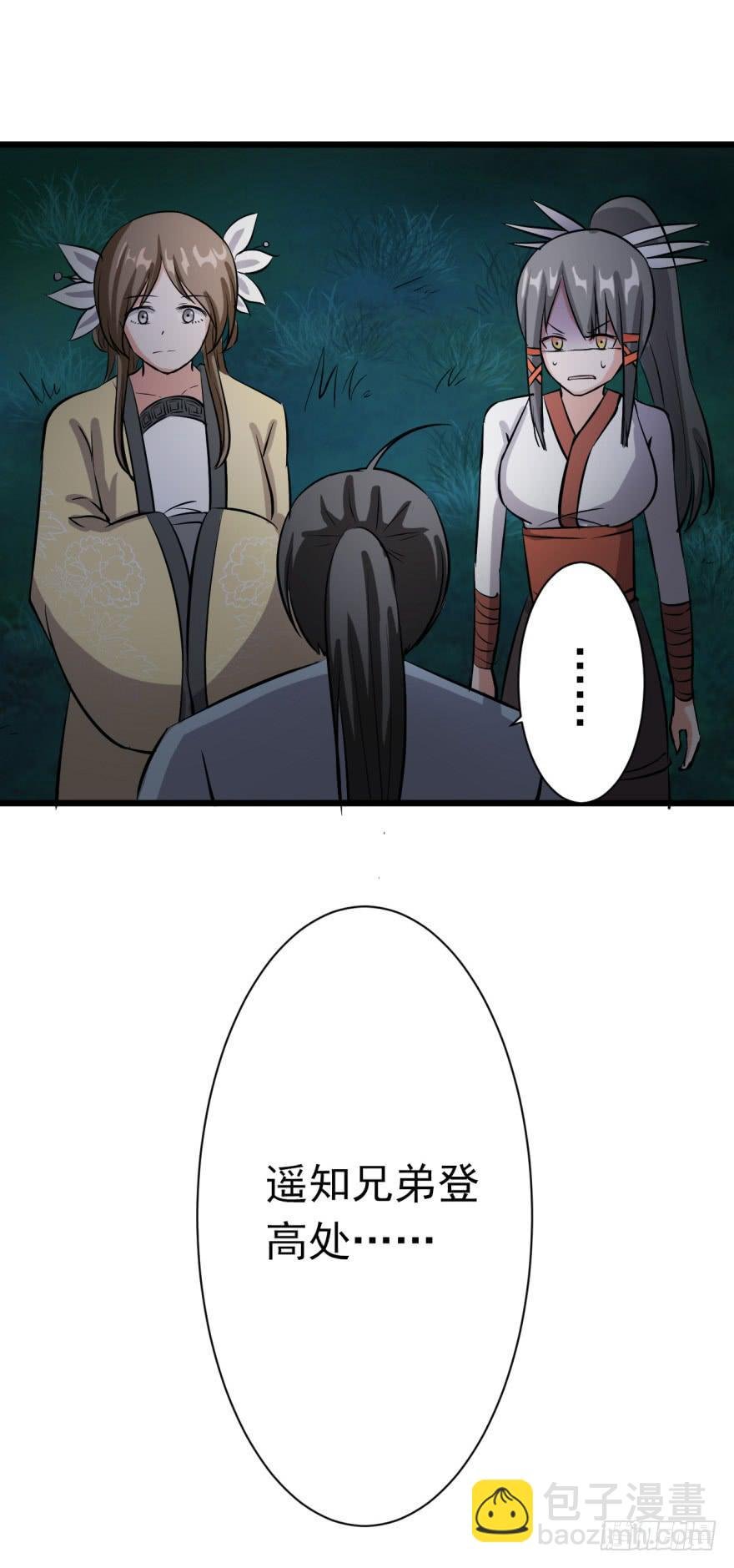 19、遍插茱萸少一人