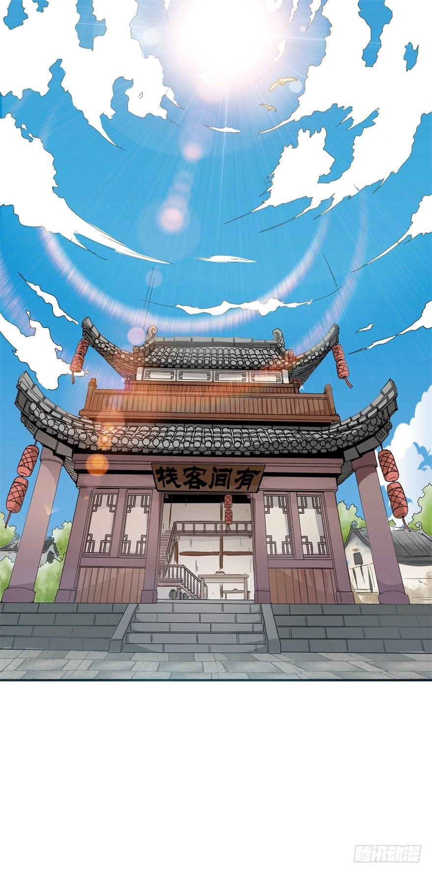 平地摔的错误示范