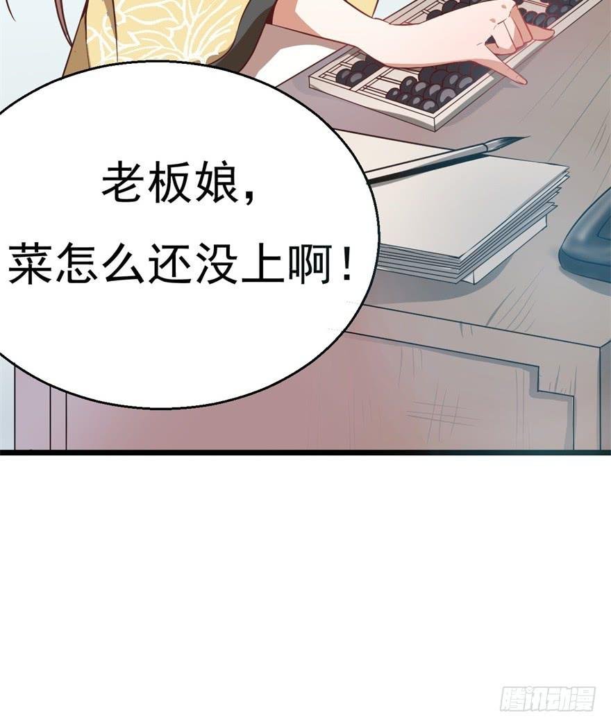 平地摔的错误示范