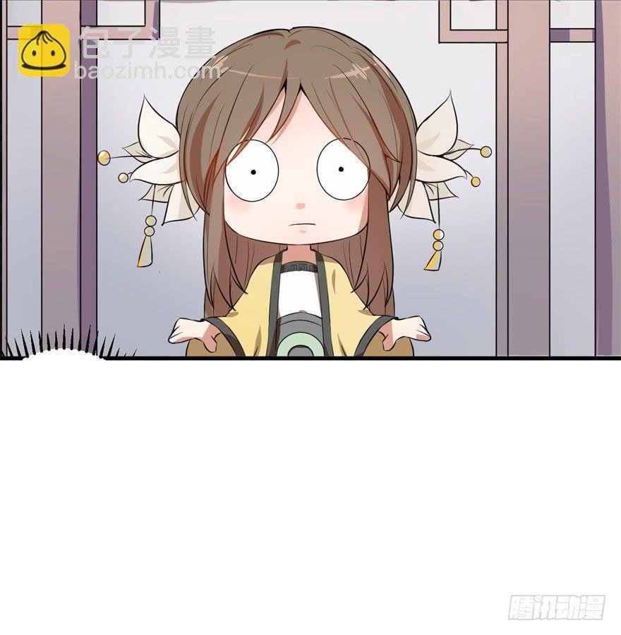 平地摔的错误示范