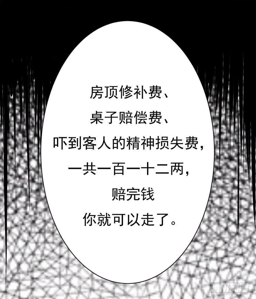 平地摔的错误示范