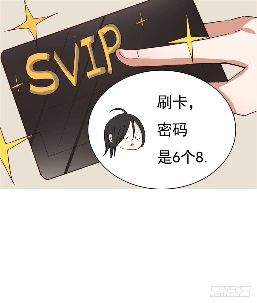 平地摔的错误示范