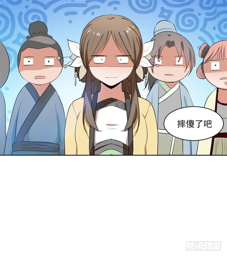 平地摔的错误示范