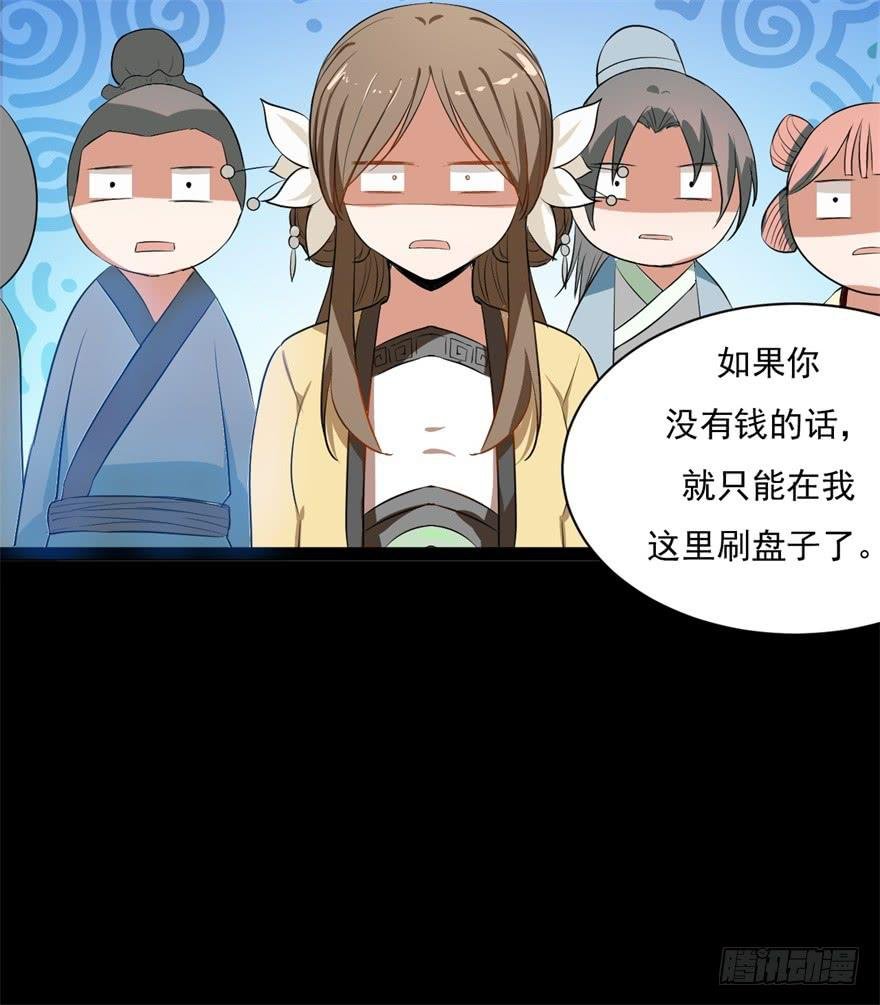平地摔的错误示范