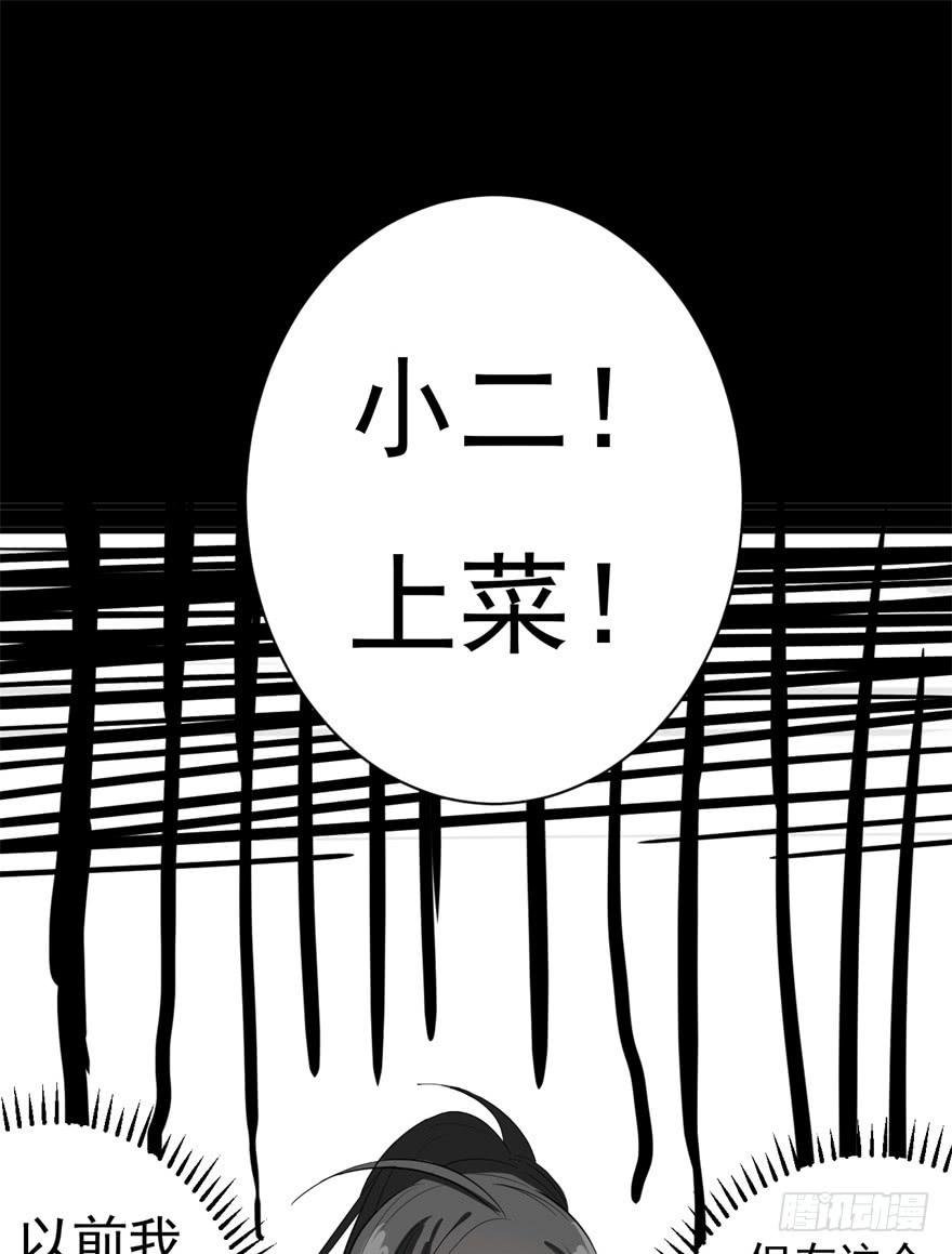 平地摔的错误示范
