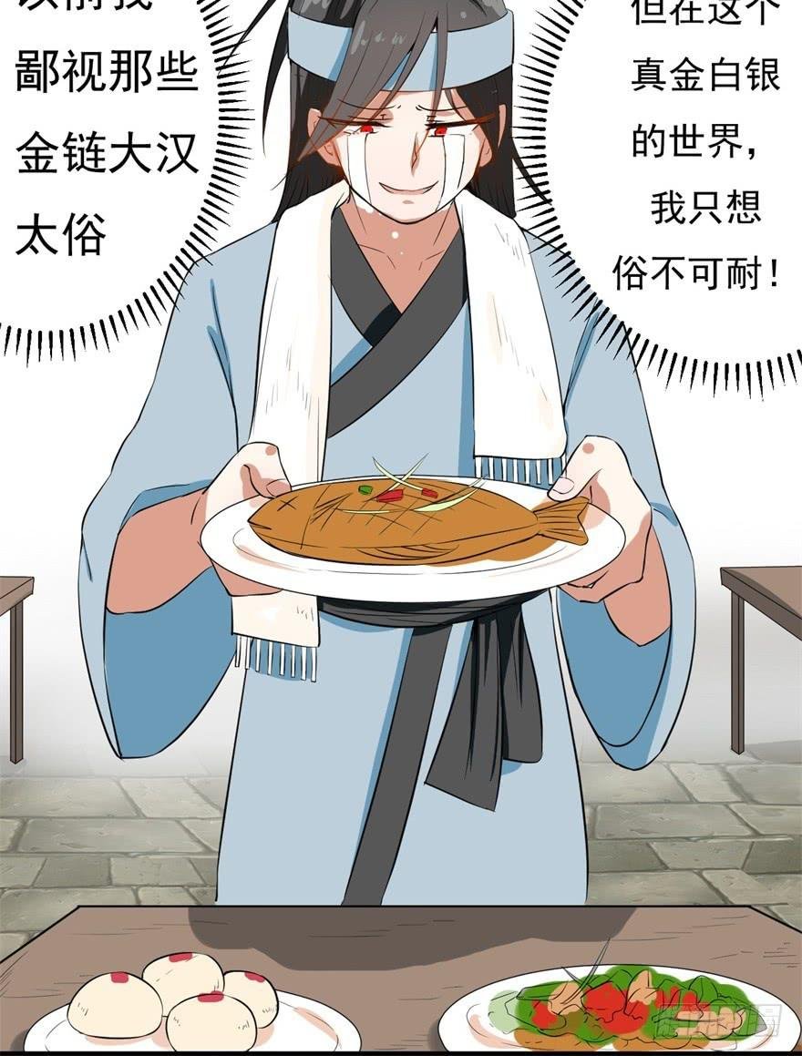 平地摔的错误示范