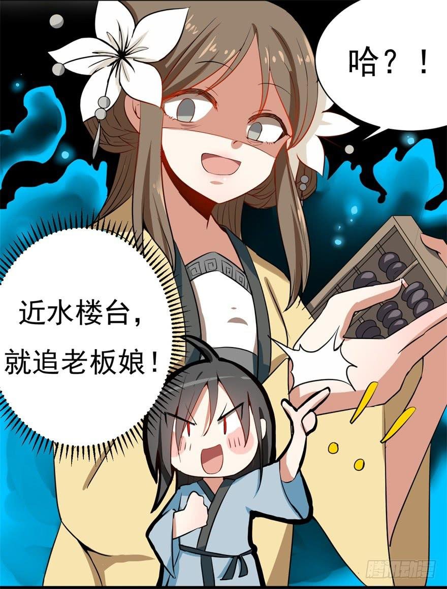 平地摔的错误示范