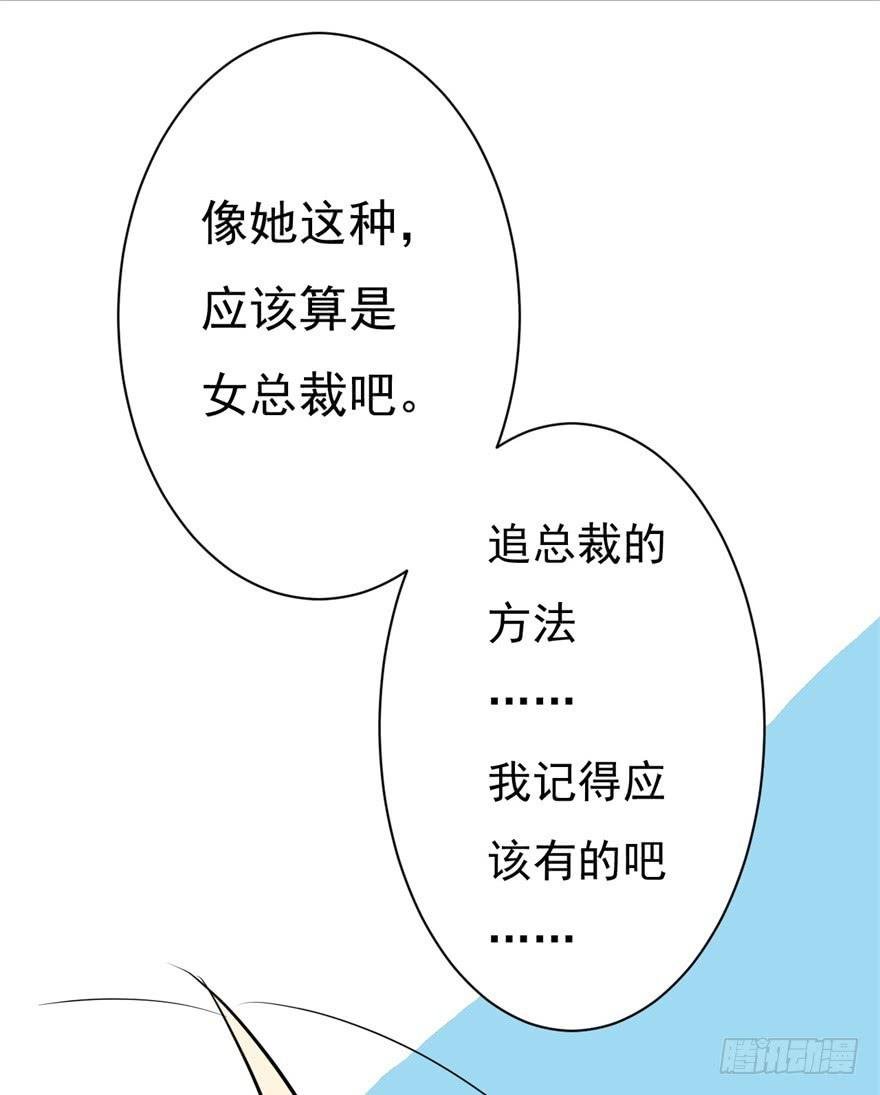 平地摔的错误示范