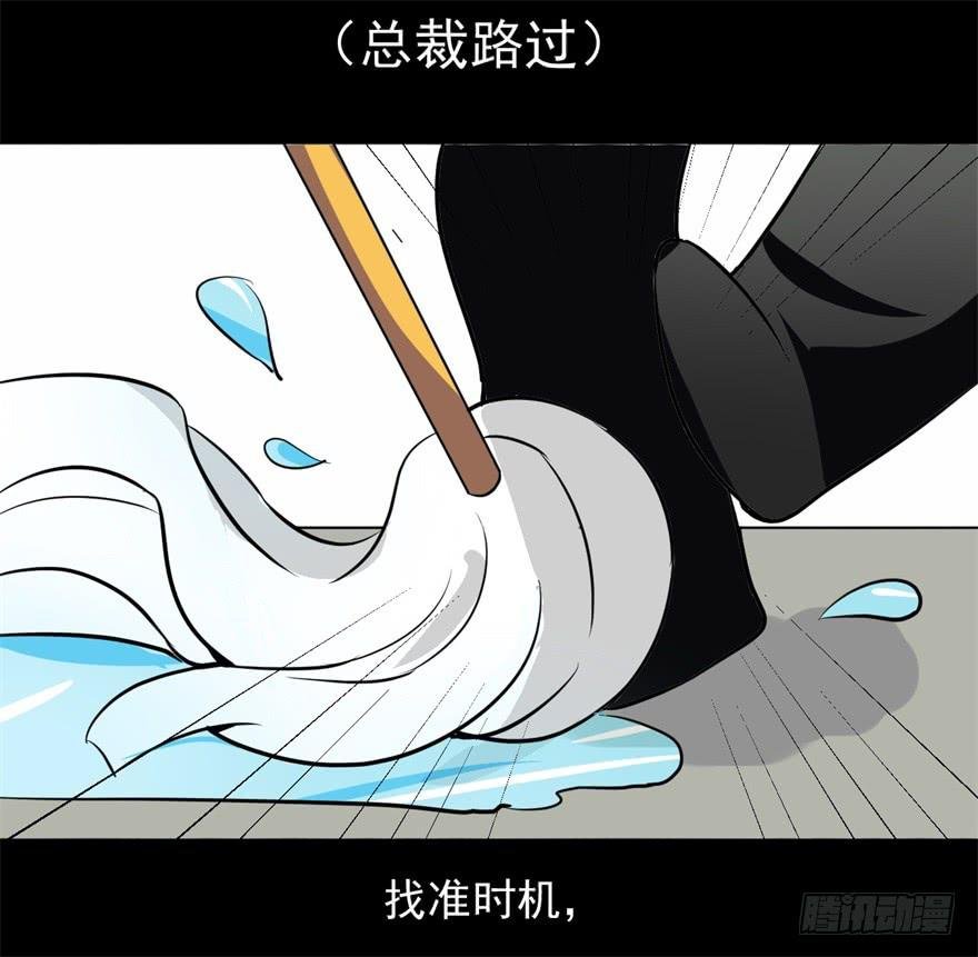 平地摔的错误示范