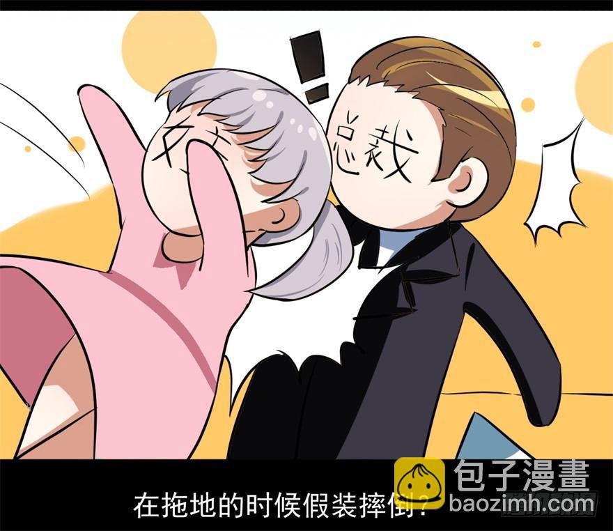 平地摔的错误示范
