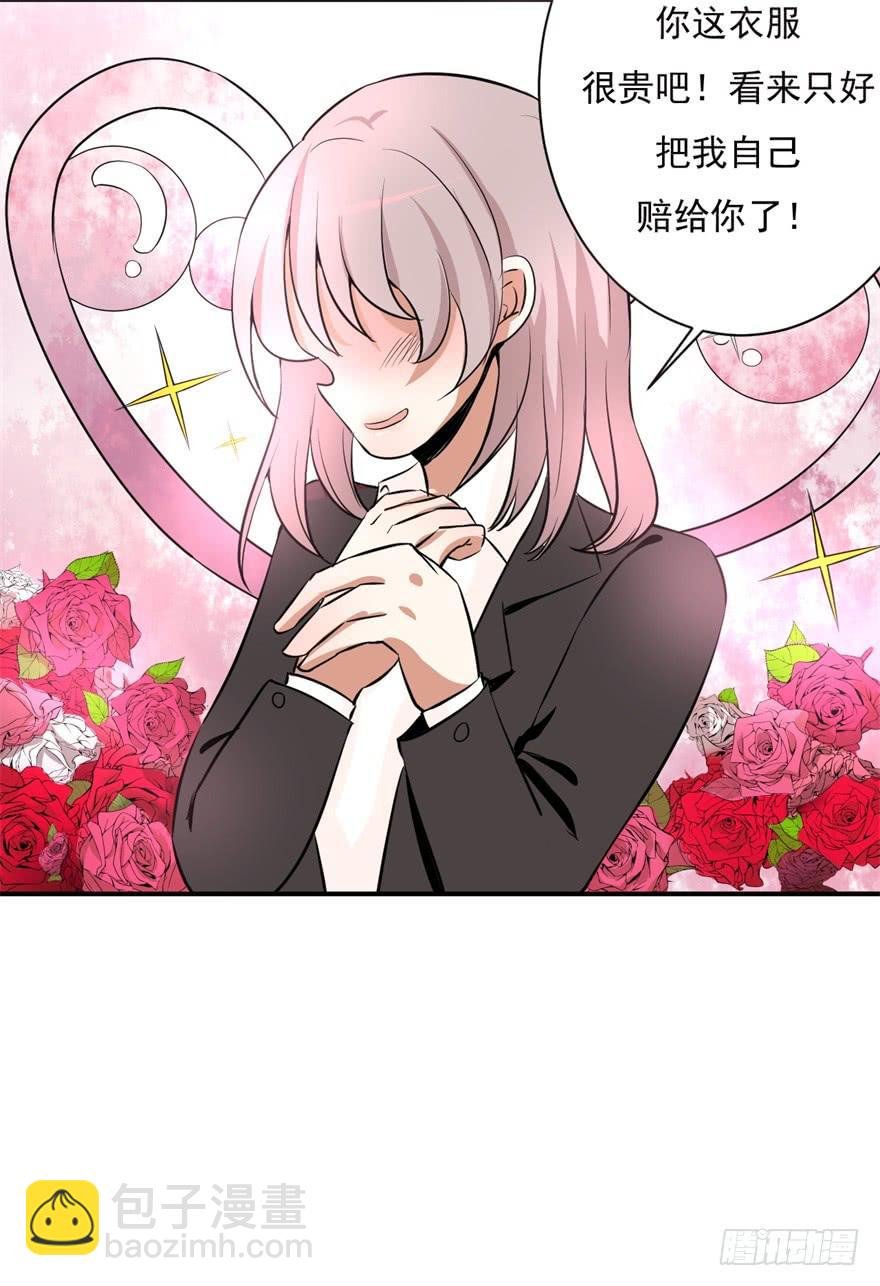平地摔的错误示范