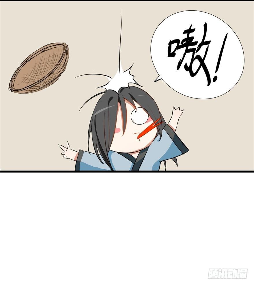 平地摔的错误示范