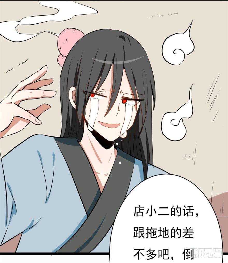 平地摔的错误示范