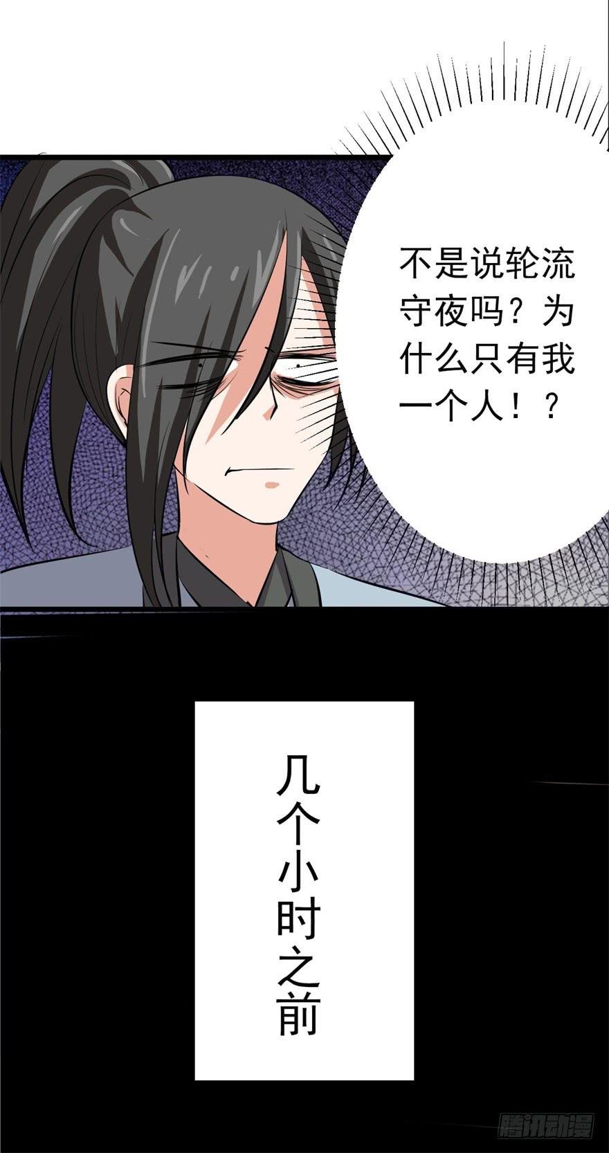 20、老板娘的经营之道