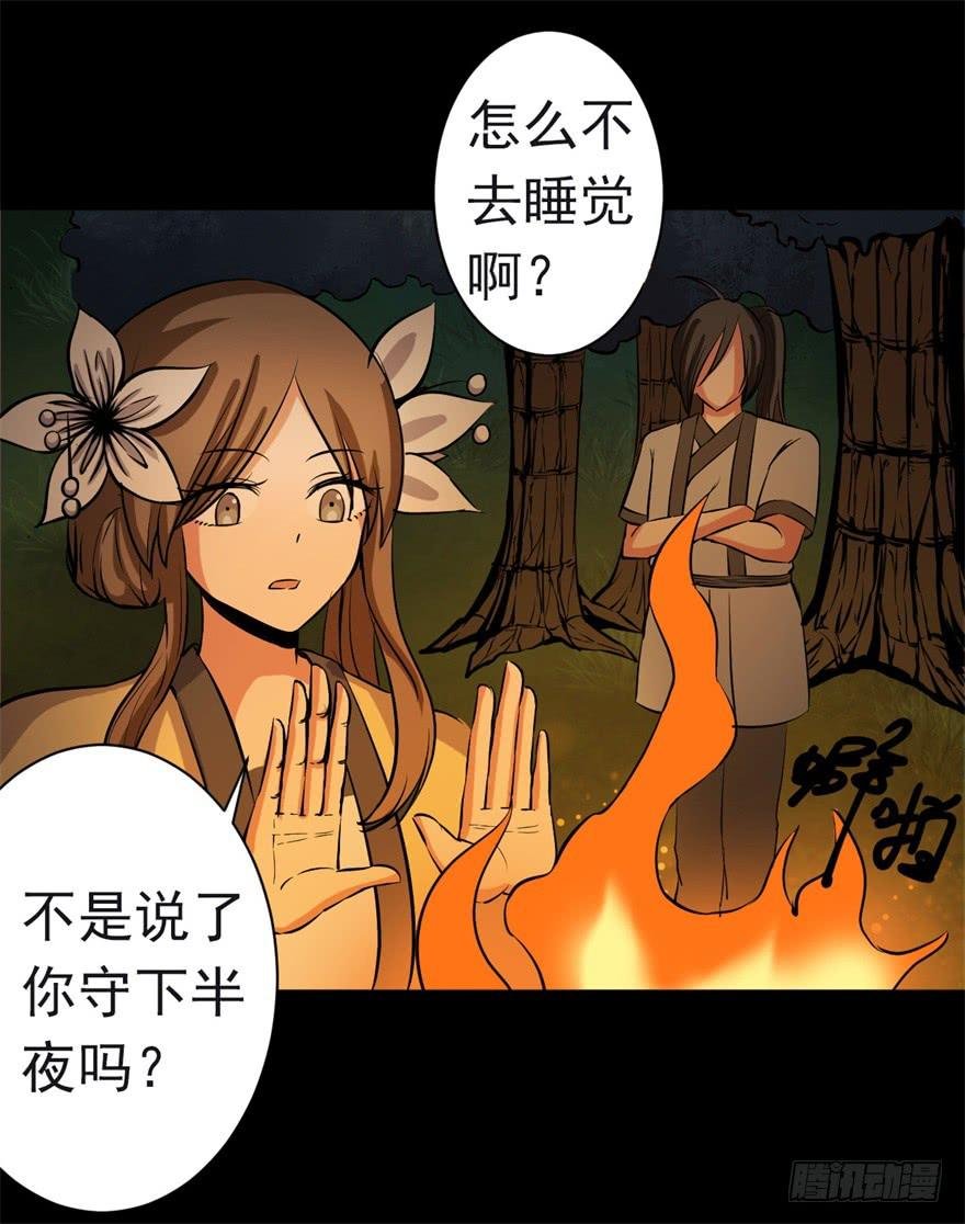 20、老板娘的经营之道