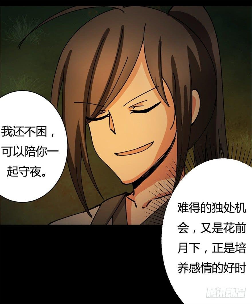 20、老板娘的经营之道