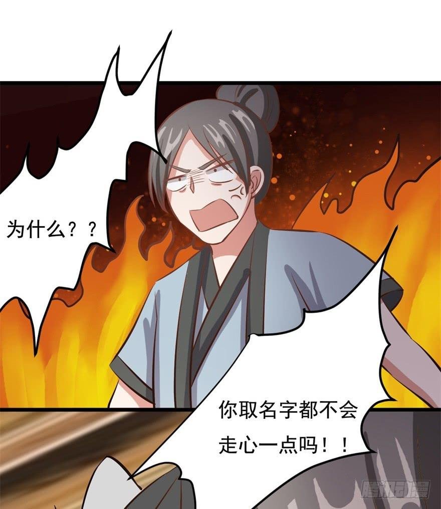 20、老板娘的经营之道